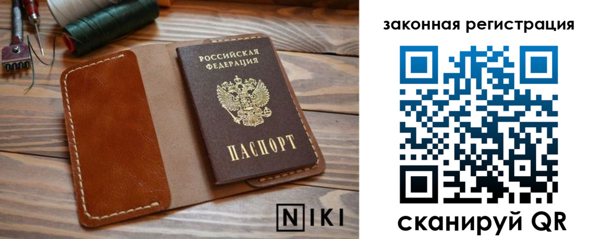 прописка в квартире в Хабаровском крае