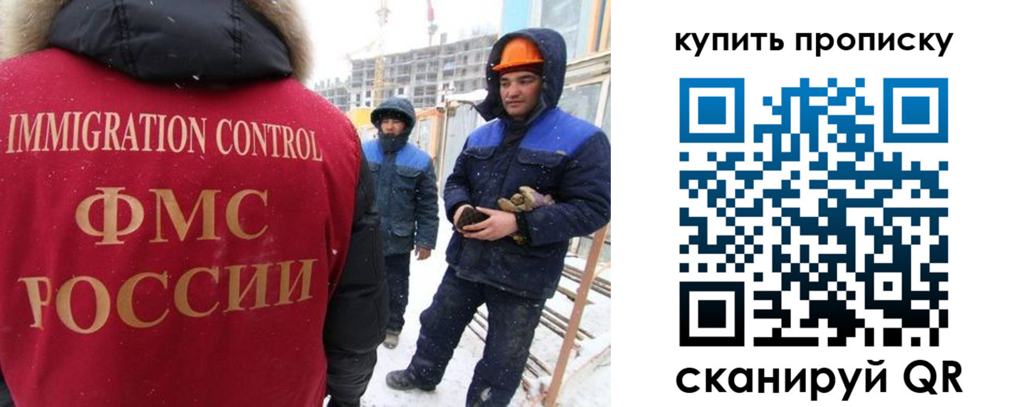 прописка от собственника в Хабаровском крае