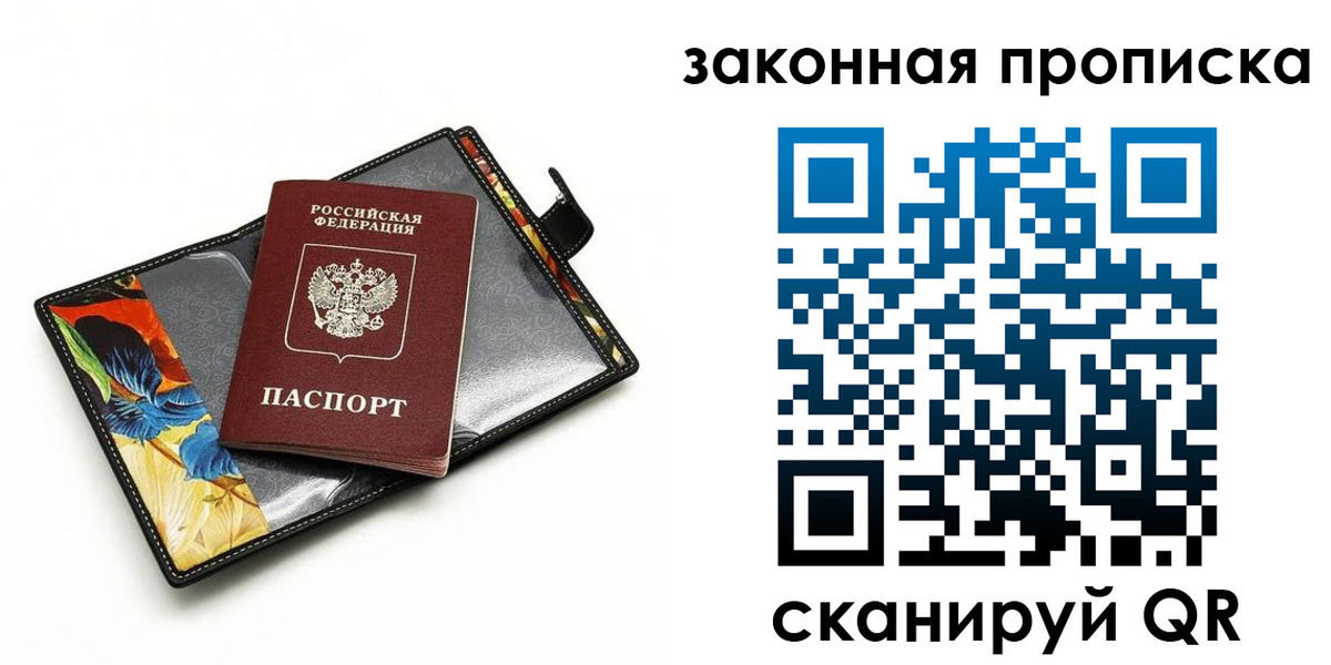 регистрация для школы в Хабаровском крае