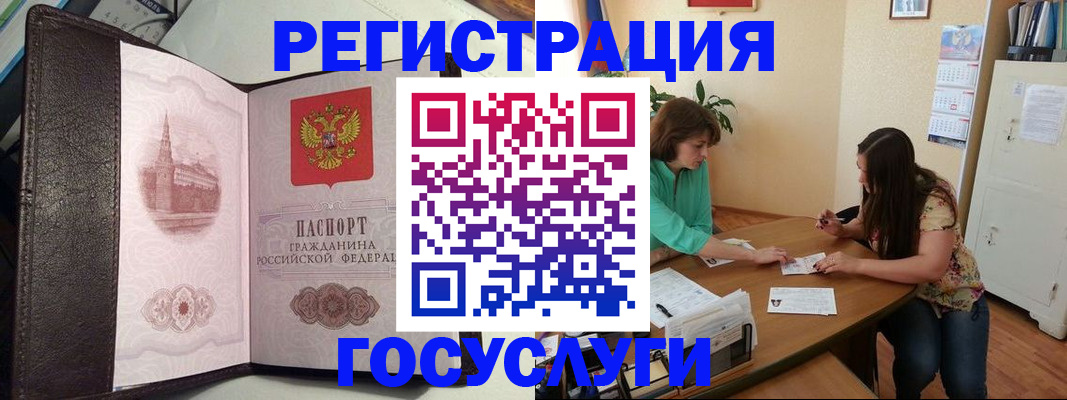 найти адрес прописки в Хабаровском крае